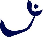 医療法人 城代歯科医院