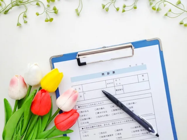 治療を受ける際のお願い